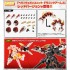 Kotobukiya M.S.G Modeling Support Goods Heavy Weapon Unit 63 Demonic Arm Red Ver.