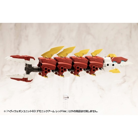 Kotobukiya M.S.G Modeling Support Goods Heavy Weapon Unit 63 Demonic Arm Red Ver.