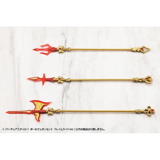 Kotobukiya M.S.G Modeling Support Goods Virtuous Style 11 Pole Weapon Set Flamerite Ver.