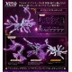 Kotobukiya ARCANADEA XenoAlma Tidal Orketos
