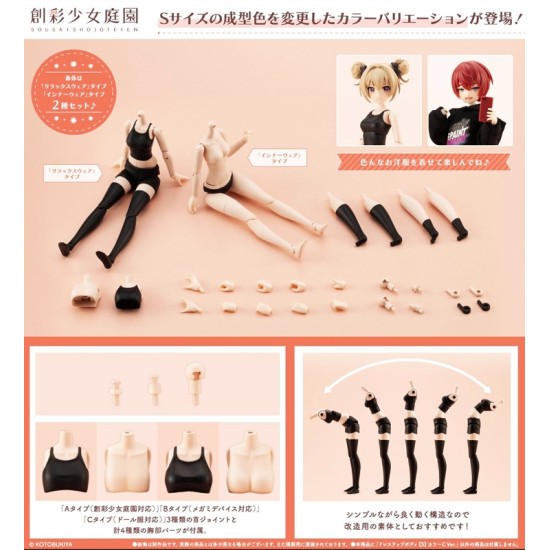 Kotobukiya 1/10 Sousai Shojo Teien Dress Up Body S Color C Ver.