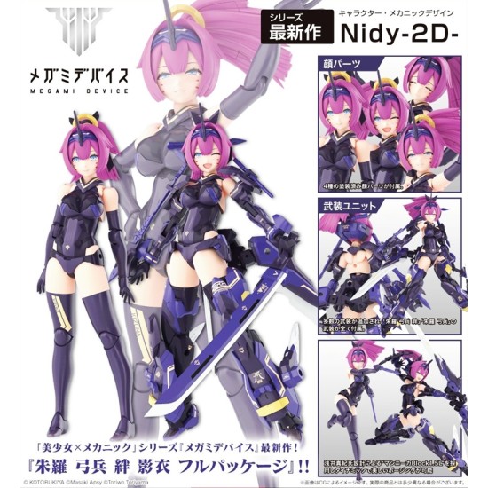 Kotobukiya Megami Device Asra Archer Kizuna Shadow Edition Full Package