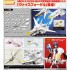 Kotobukiya M.S.G Modeling Support Goods Heavy Weapon Unit 64 Weiss Vogel