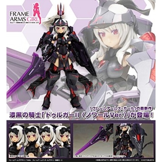 Kotobukiya Frame Arms Girl Durga II Noire Ver.