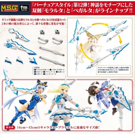 Kotobukiya M.S.G Modeling Support Goods Virtuous Style 12 Moralltach & Beagalltach