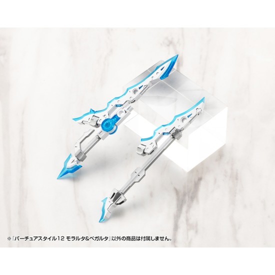 Kotobukiya M.S.G Modeling Support Goods Virtuous Style 12 Moralltach & Beagalltach