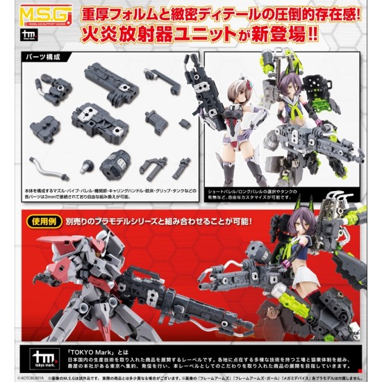 Kotobukiya M.S.G Modeling Support Goods Heavy Weapon Unit 66 Flamethrower