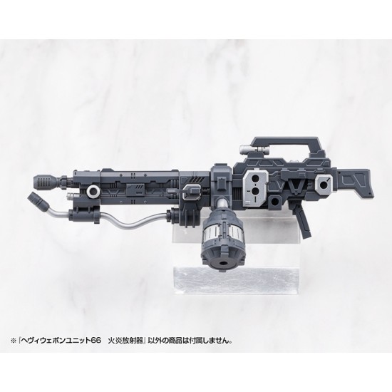 Kotobukiya M.S.G Modeling Support Goods Heavy Weapon Unit 66 Flamethrower