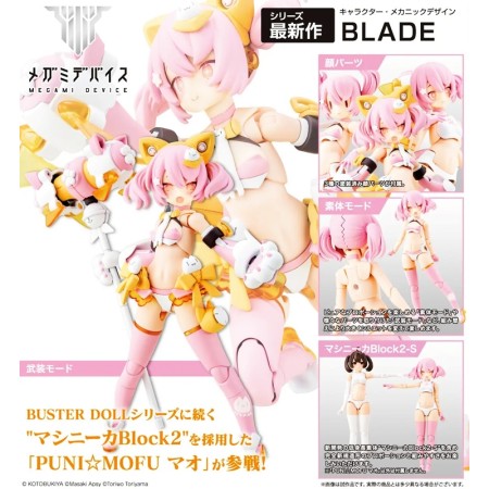 Kotobukiya Megami Device PUNI MOFU Mao