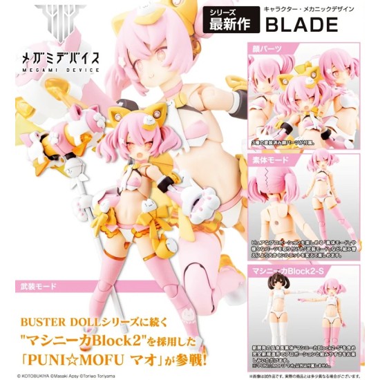Kotobukiya Megami Device PUNI MOFU Mao