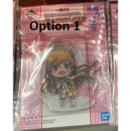 IDOLM@STER MILLIONLIVE! -We are Flyers!!!- Prize L Charm (Ichiban KUJI)