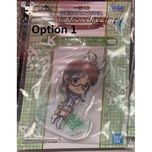 IDOLM@STER MILLIONLIVE! -We are Flyers!!!- Prize K Charm (Ichiban KUJI)
