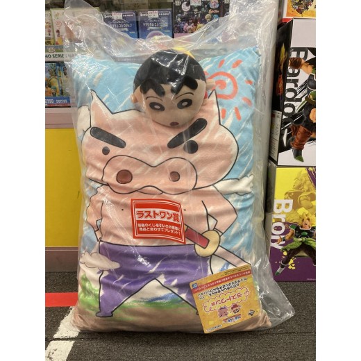 Crayon Shin-chan  Ora and Carrots Large Set - Last Prize Cushion (Ichiban Kuji)