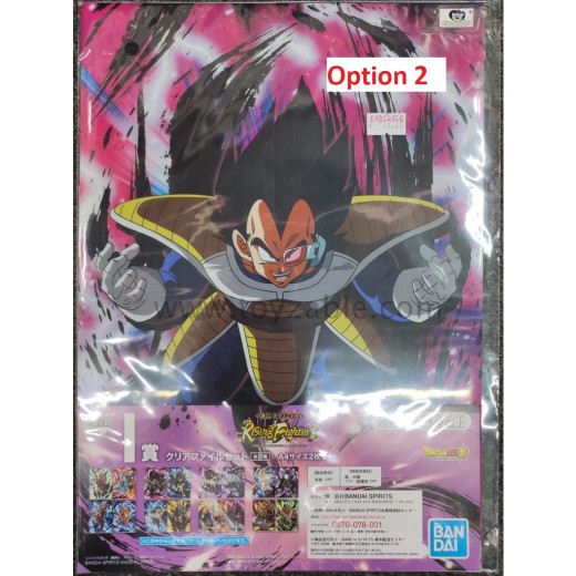 DRAGON BALL RISING FIGHTERS WITH DRAGONBALL LEGENDS Prize I - Folder Set (2pcs/1set) (Ichiban KUJI)