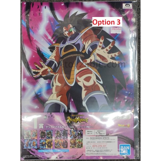 DRAGON BALL RISING FIGHTERS WITH DRAGONBALL LEGENDS Prize I - Folder Set (2pcs/1set) (Ichiban KUJI)