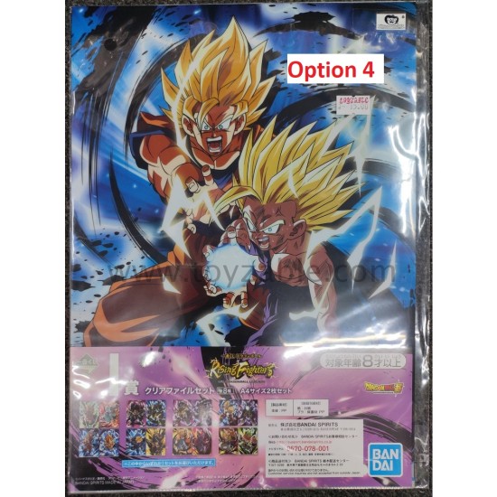 DRAGON BALL RISING FIGHTERS WITH DRAGONBALL LEGENDS Prize I - Folder Set (2pcs/1set) (Ichiban KUJI)