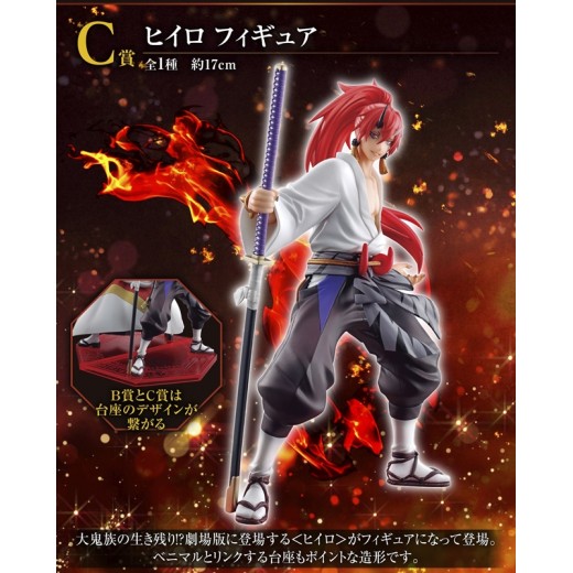 Ichiban Kuji That Time I Got Reincarnated as a Slime Red Lotus Bond Edition - Prize C Hiiro