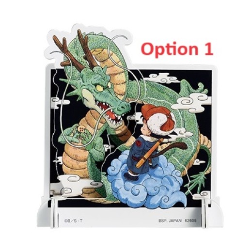 Dragon Ball VS Omnibus Beast (Asia Ver.) - Prize H Layer Stand (Ichiban KUJI)
