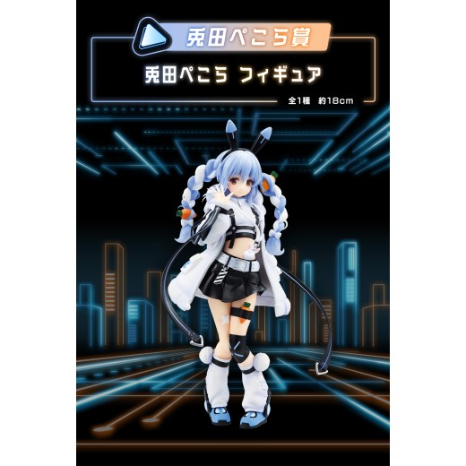 Bandai Ichiban Kuji Hololive Cyberpunk Style - Usada Pekora set