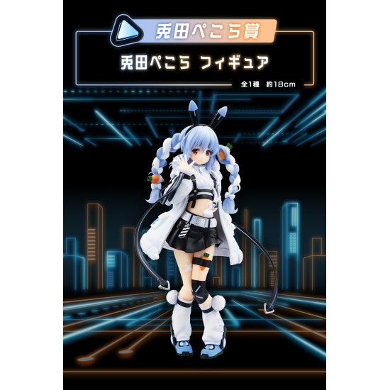 Bandai Ichiban Kuji Hololive Cyberpunk Style - Usada Pekora set Bandai Ichiban Kuji Hololive Cyberpunk Style - Usada Pekora set