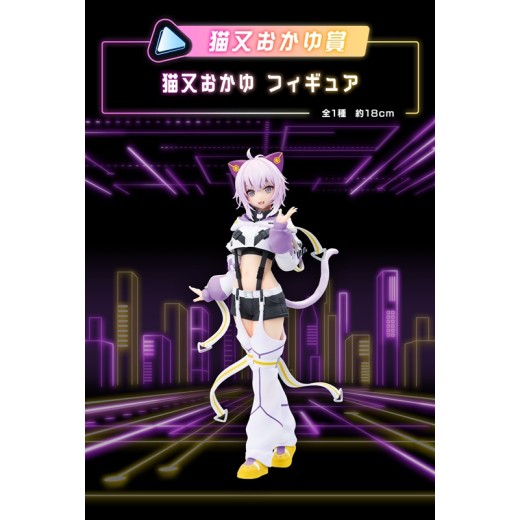 Bandai Ichiban Kuji Hololive Cyberpunk Style - Nekomata Okayu set