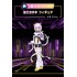 Bandai Ichiban Kuji Hololive Cyberpunk Style - Nekomata Okayu set