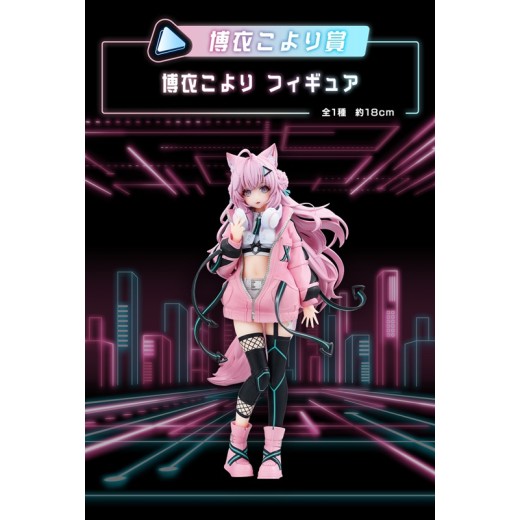 Bandai Ichiban Kuji Hololive Cyberpunk Style - Hakui Koyori set