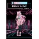 Bandai Ichiban Kuji Hololive Cyberpunk Style - Hakui Koyori set Bandai Ichiban Kuji Hololive Cyberpunk Style - Hakui Koyori set