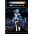 Bandai Ichiban Kuji Hololive Cyberpunk Style - Suisei Hoshimachi set