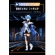 Bandai Ichiban Kuji Hololive Cyberpunk Style - Suisei Hoshimachi set Bandai Ichiban Kuji Hololive Cyberpunk Style - Suisei Hoshimachi set