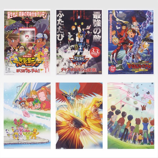 Bandai Ichiban Kuji Digimon Series - Clash of Light and Darkness Prize D -  Clear Poster