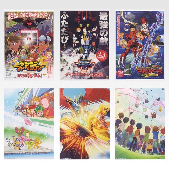 Bandai Ichiban Kuji Digimon Series - Clash of Light and Darkness Prize D -  Clear Poster