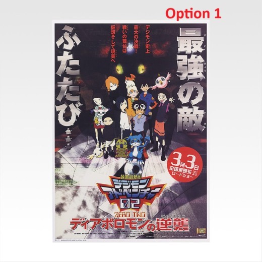 Bandai Ichiban Kuji Digimon Series - Clash of Light and Darkness Prize D -  Clear Poster