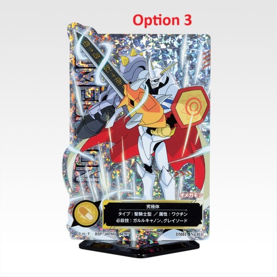 Bandai Ichiban Kuji Digimon Series - Clash of Light and Darkness Prize E -  ACLLECT ACLLECT - "Digimon" series -