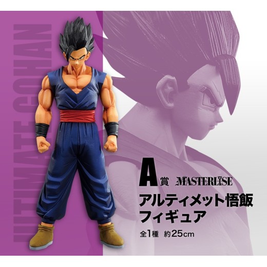 Ichiban Kuji Dragon Ball Super Super Hero - Prize A Ultimate Gohan