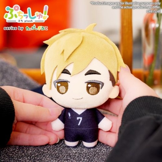 Bushiroad Creative Puchish! Haikyu!! Vol.2 Atsumu Miya