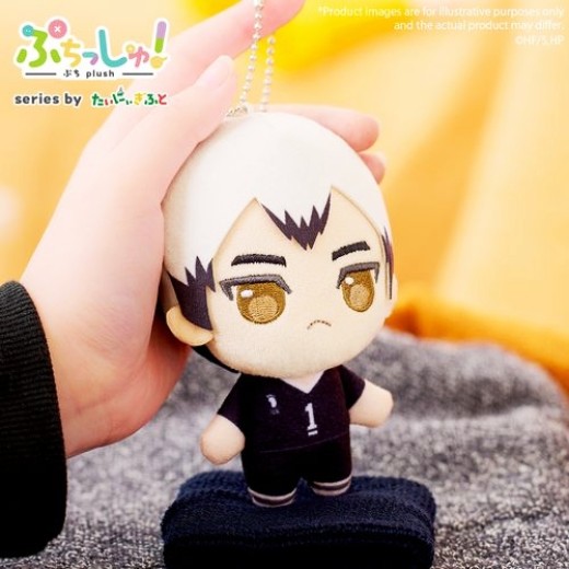 Bushiroad Creative Puchish! Haikyu!! Vol.2 Shinsuke Kita