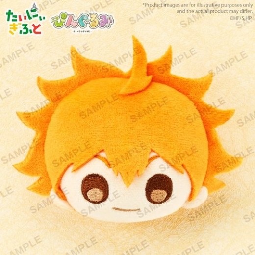Bushiroad Creative Pingurumi Haikyu!! Vol.1 Shoyo Hinata