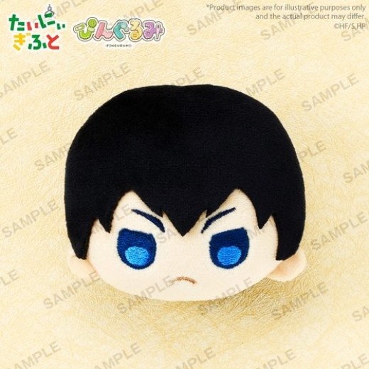 Bushiroad Creative Pingurumi Haikyu!! Vol.1 Tobio Kageyama