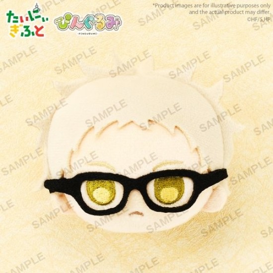 Bushiroad Creative Pingurumi Haikyu!! Vol.1 Kei Tsukishima