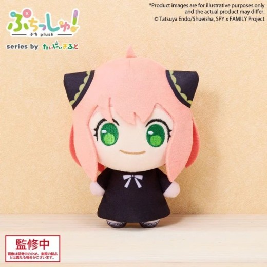 Bushiroad Creative Puchish! SPY x FAMILY - Anya