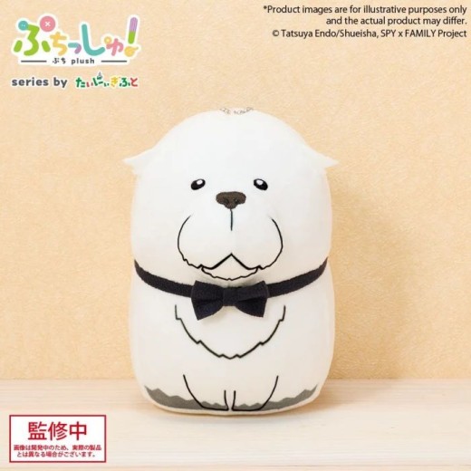 Bushiroad Creative Puchish! SPY x FAMILY - Bond