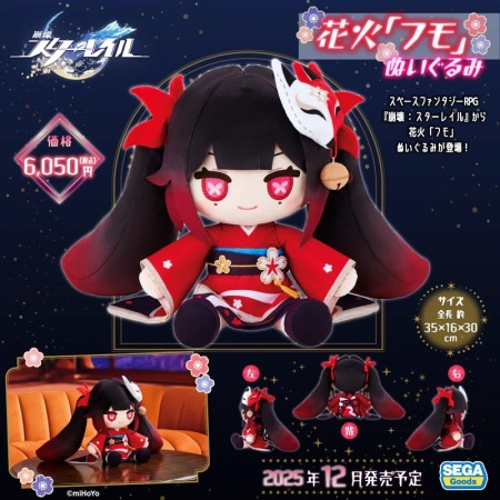 Sega Honkai: Star Rail Sparkle Furmur Plush