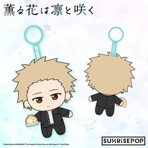 SUNRISEPOP The Fragrant Flower Blooms with Dignity Plush - Rintaro