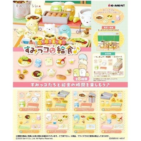 [PreOrder] Re-ment Sumikko Gurashi Itadakima-su! Sumikko School Lunch (Set of 8)