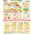 [PreOrder] Re-ment Sumikko Gurashi Itadakima-su! Sumikko School Lunch (Set of 8)