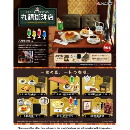 [PreOrder] Re-ment Enjoy a Cup of Our Specialties Marufuku Coffee Shop (Set of 8) (Re-issue)