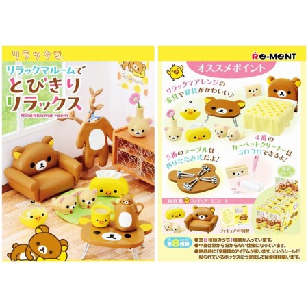[PreOrder] Re-ment Rilakkuma Room (Set of 8) (Re-issue)