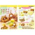 [PreOrder] Re-ment Rilakkuma Room (Set of 8) (Re-issue)