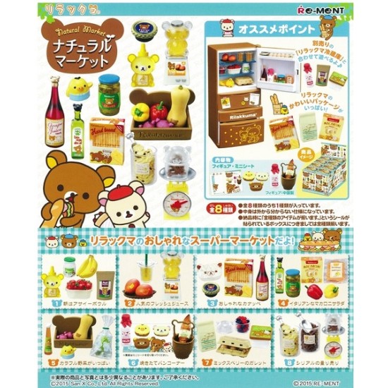 [PreOrder] Re-ment Rilakkuma Natural Market (Set of 8) (Re-issue)